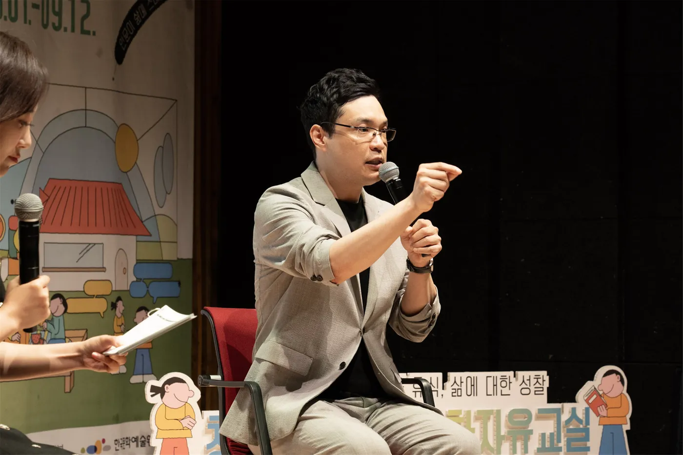 이헌주 교수 강연 현장